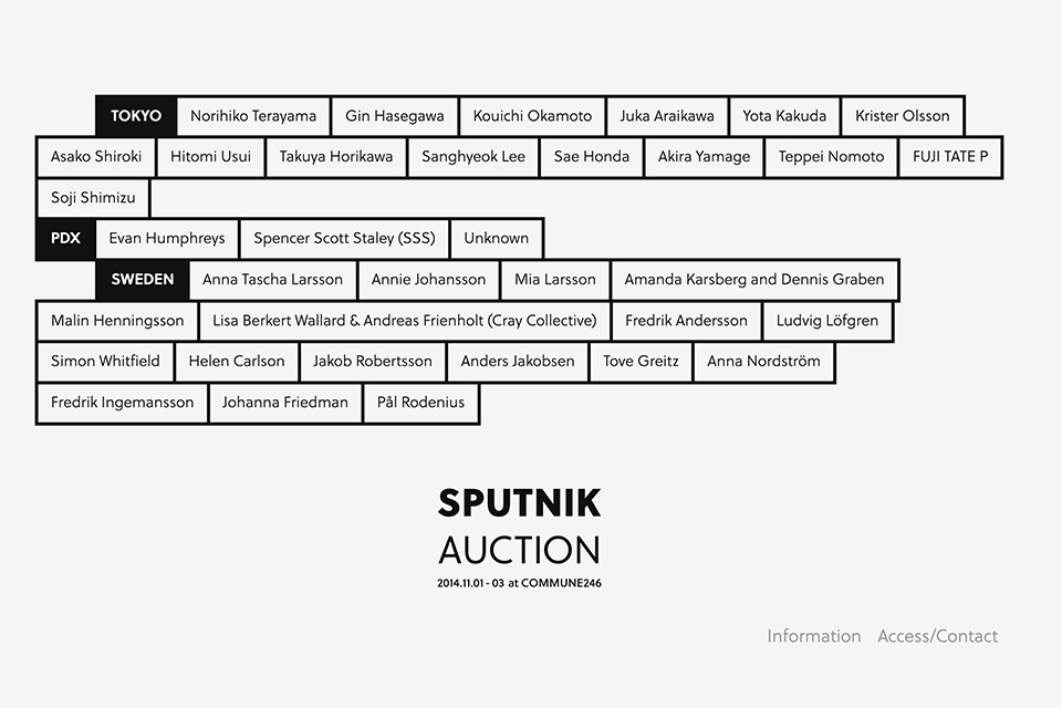 sputnik_auction